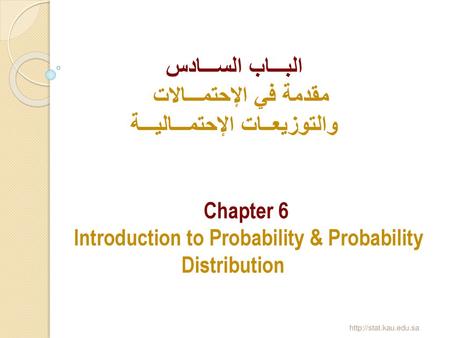 Introduction to Probability & Probability Distribution