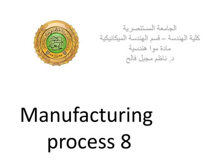 Manufacturing process 8