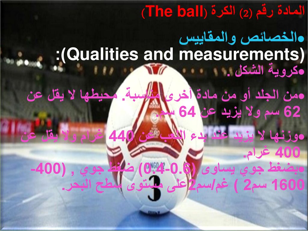 (Qualities and measurements):