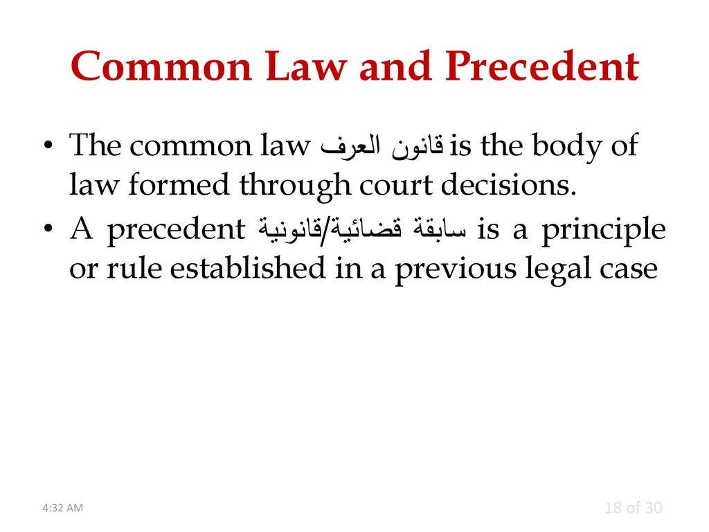 Common Law and Precedent