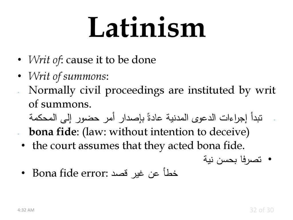 Latinism Writ of: cause it to be done Writ of summons: