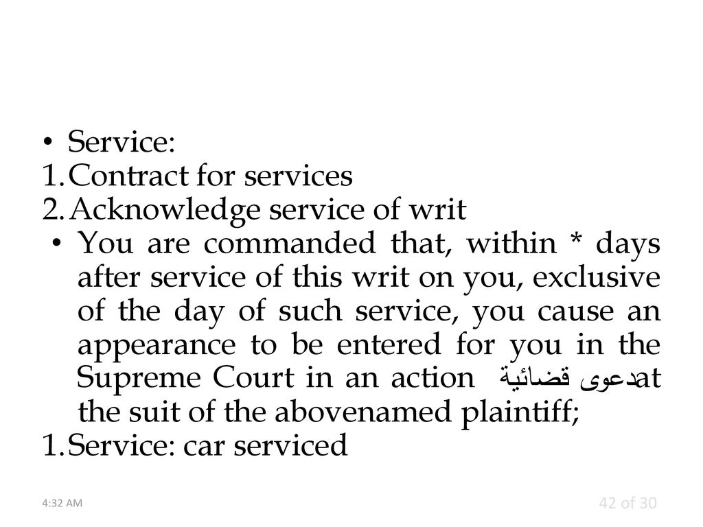 Acknowledge service of writ