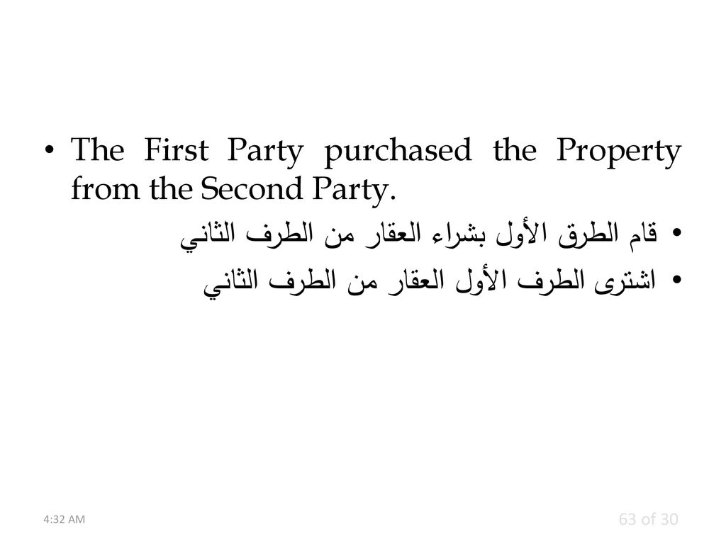 The First Party purchased the Property from the Second Party.