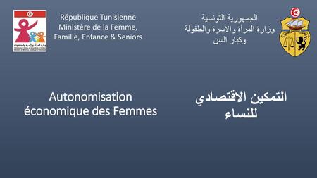 التمكين الاقتصادي للنساء