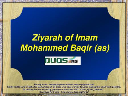 Ziyarah of Imam Mohammed Baqir (as)