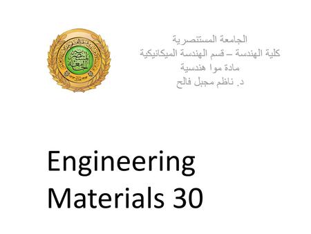 Engineering Materials 30