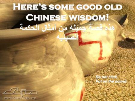 Here’s some good old Chinese wisdom