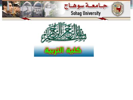 ( رؤية استشرافية لما بعد عصر الحداثة )