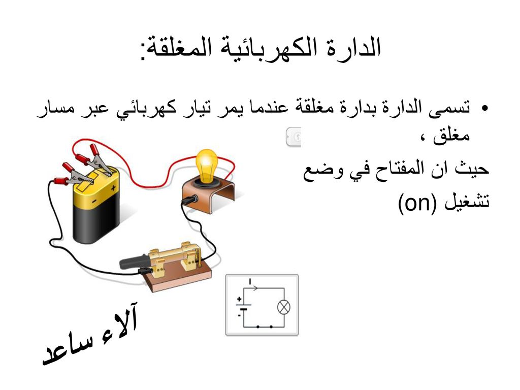 الطبي الدارة مستشفى ومركز