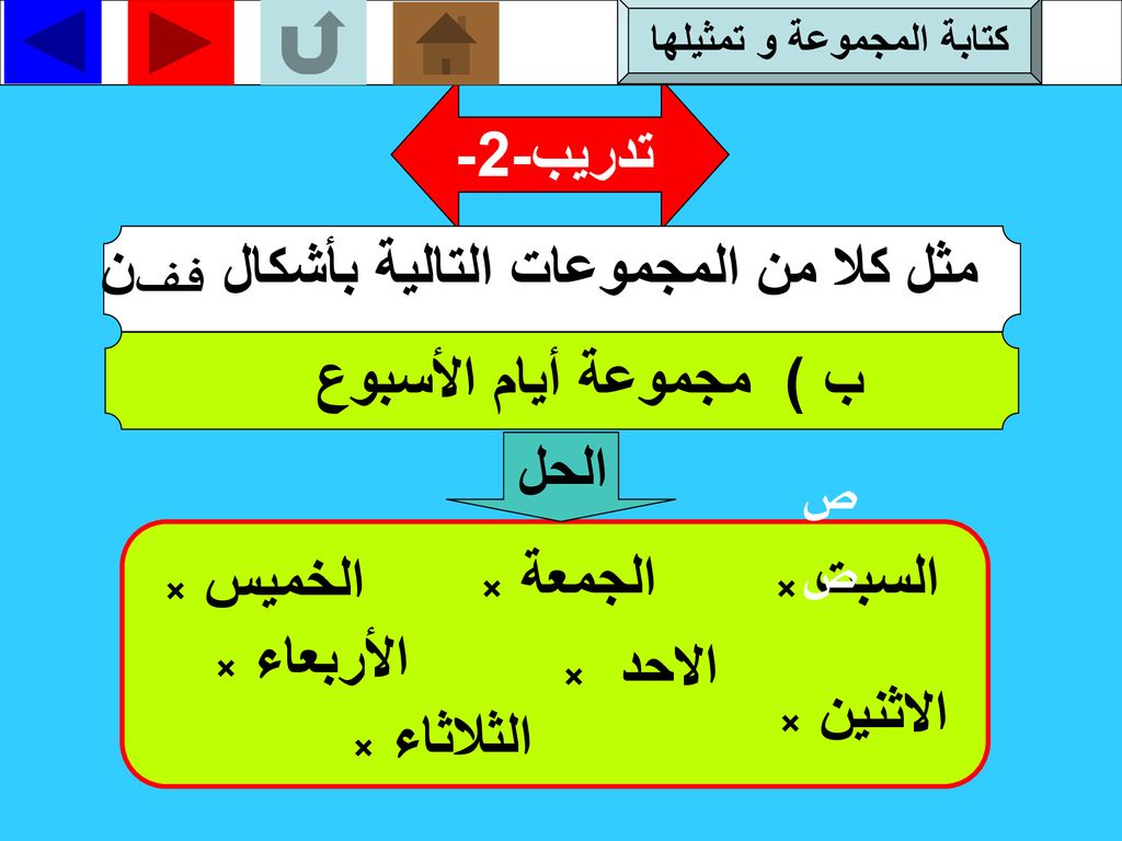 اللاوعائية التالية أي النباتات النباتات تتبع مجموعة أي النباتات