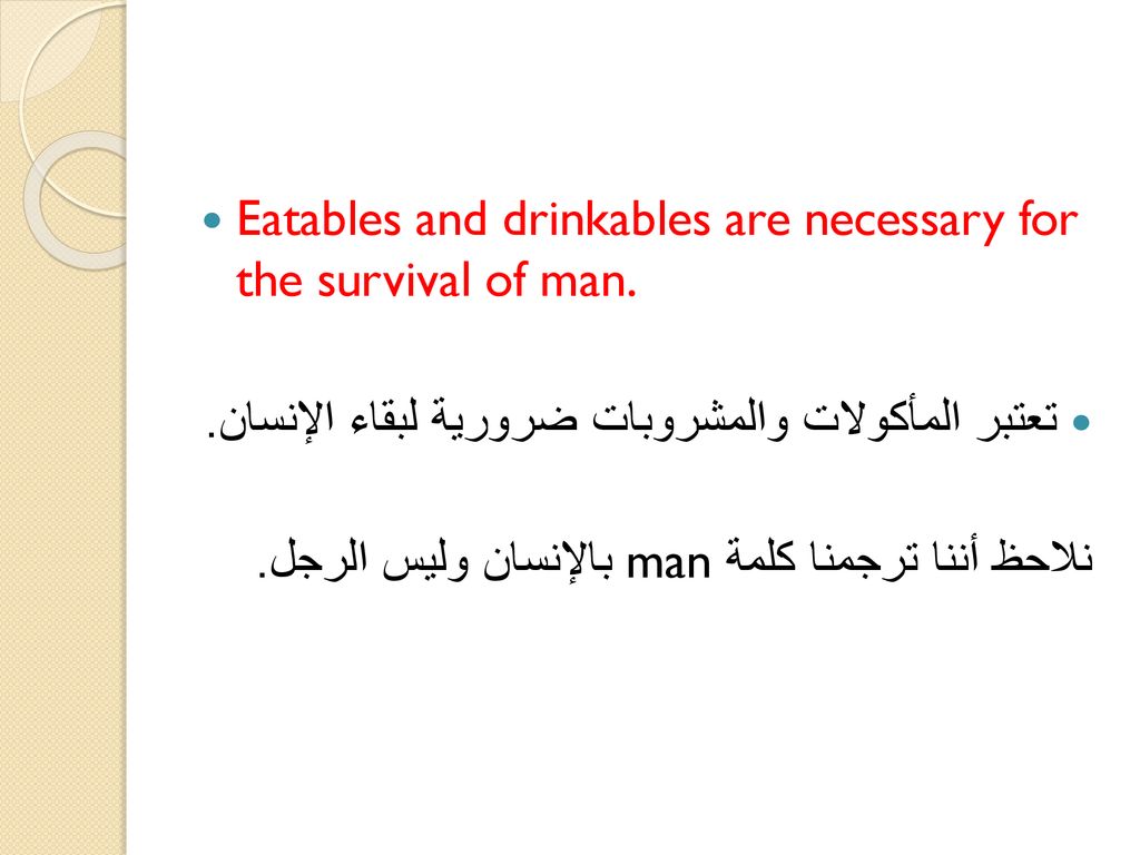 Eatables and drinkables are necessary for the survival of man.