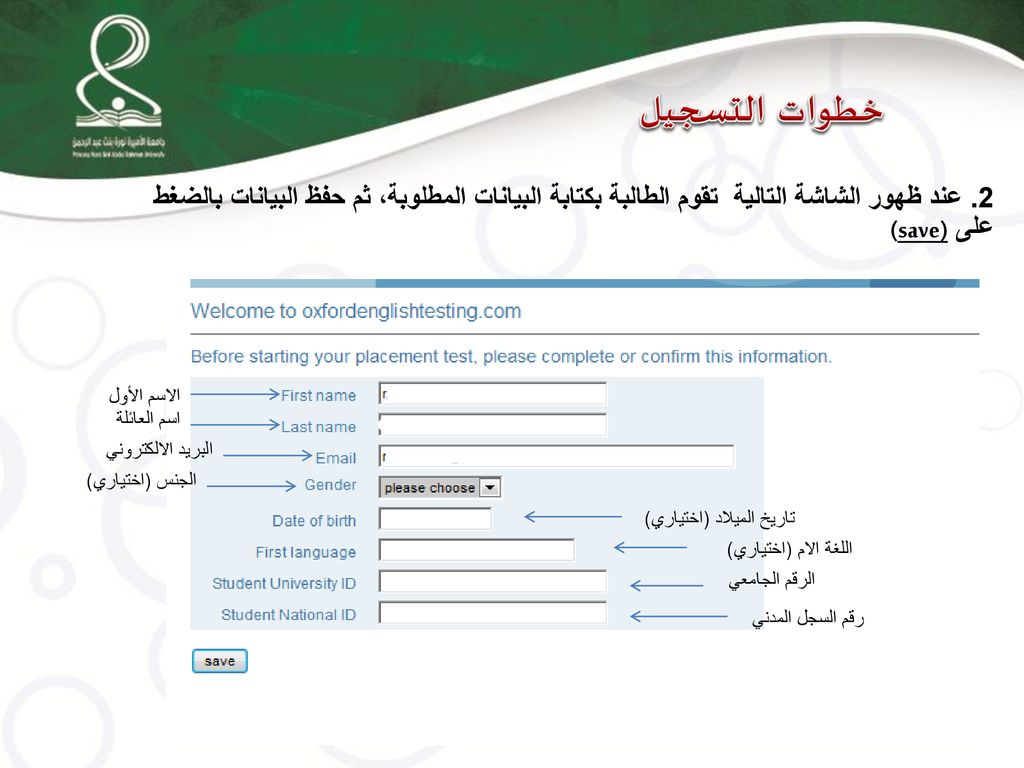 جامعة الأميرة نورة تسجيل دخول
