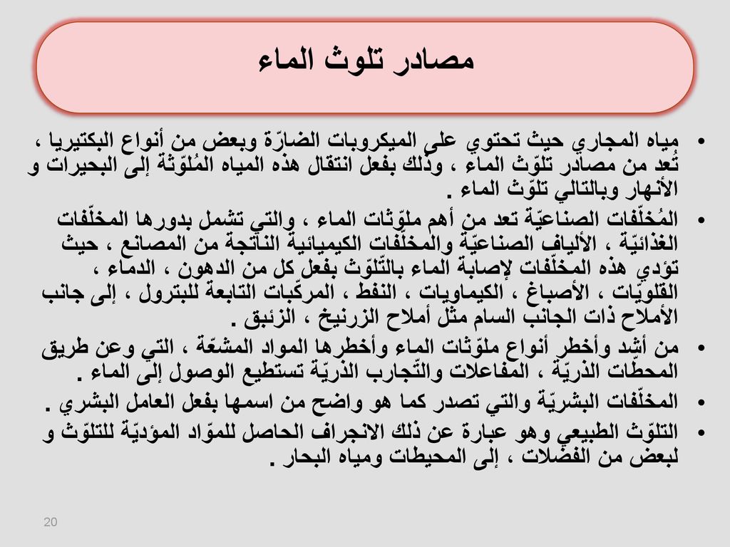 تؤدي عملية الترسيب الناتجة بفعل الرياح في المناطق الصحراوية إلى