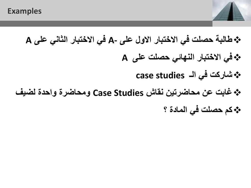 طالبة حصلت في الاختبار الاول على A- في الاختبار الثاني على A