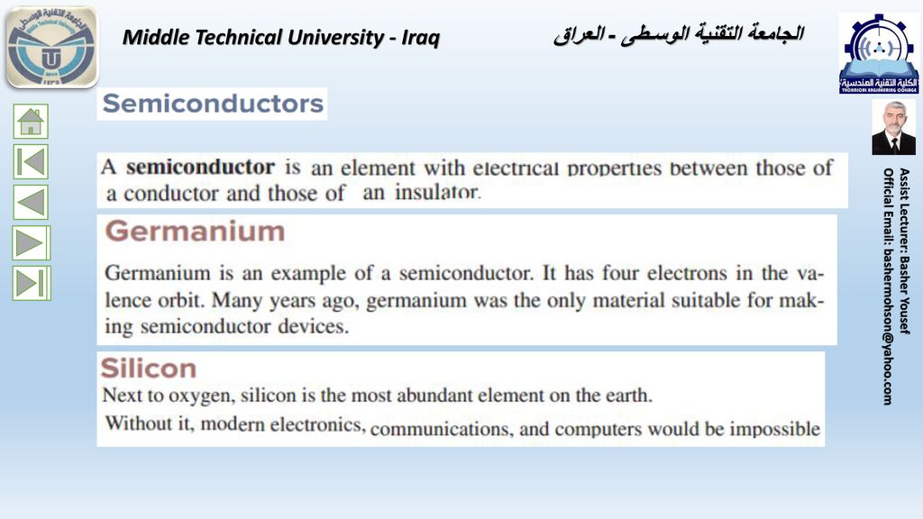 Middle Technical University - Iraq الجامعة التقنية الوسـطى - العراق