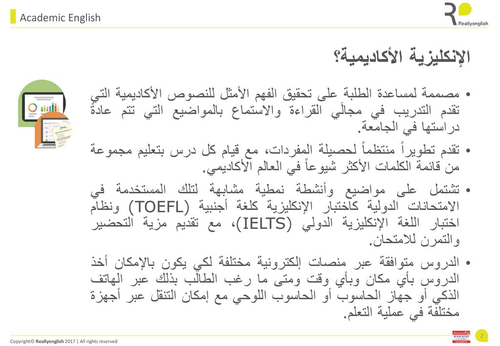 ( منصات تتيح لنا إمكانية التعلم وأضحى بالإمكان حضور الدورات التدريبية عبر الانترنت هي منصات )