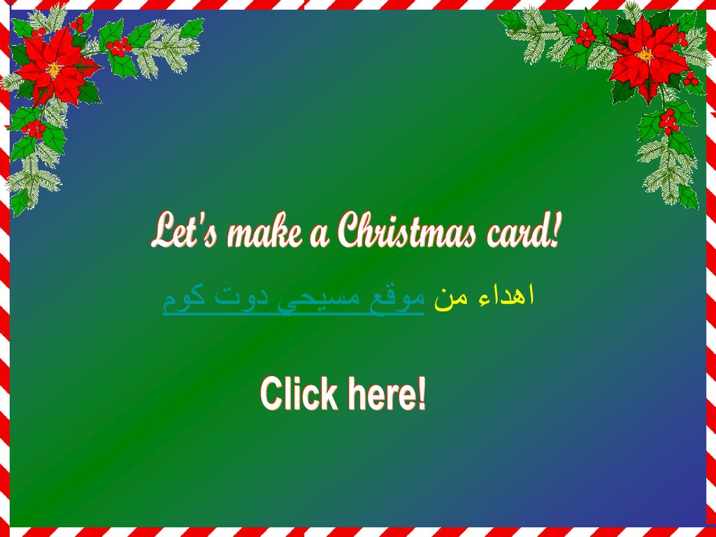 let-s-make-a-christmas-card-ppt