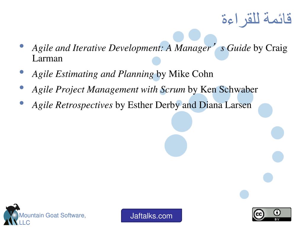 قائمة للقراءة Agile and Iterative Development: A Manager’s Guide by Craig Larman. Agile Estimating and Planning by Mike Cohn.