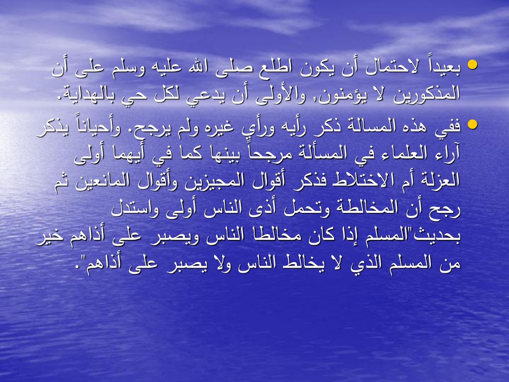 بعيداً لاحتمال أن يكون اطلع صلى الله عليه وسلم على أن المذكورين لا يؤمنون, والأولى أن يدعي لكل حي بالهداية.