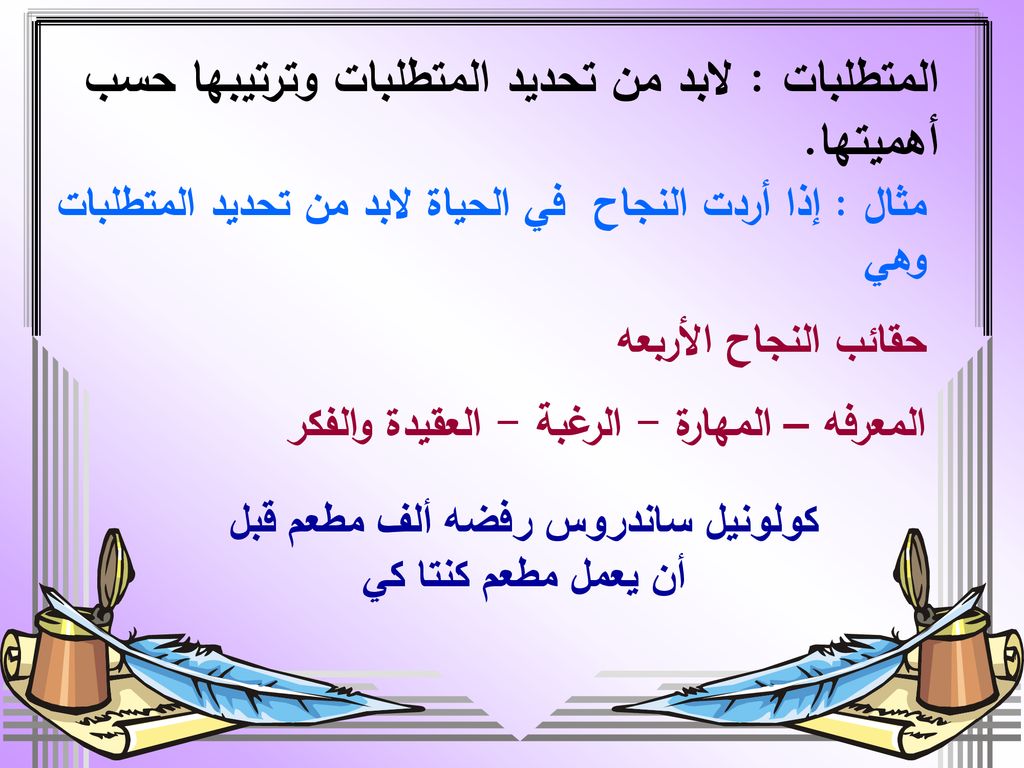 كولونيل ساندروس رفضه ألف مطعم قبل أن يعمل مطعم كنتا كي