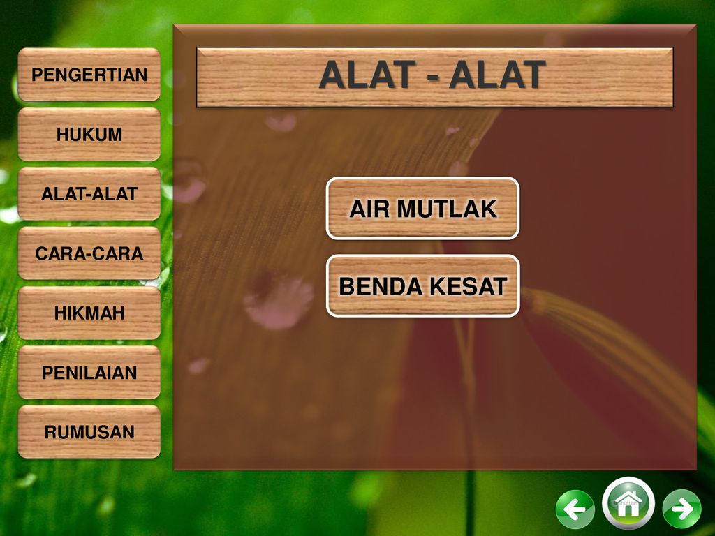ALAT - ALAT AIR MUTLAK BENDA KESAT PENGERTIAN HUKUM ALAT-ALAT