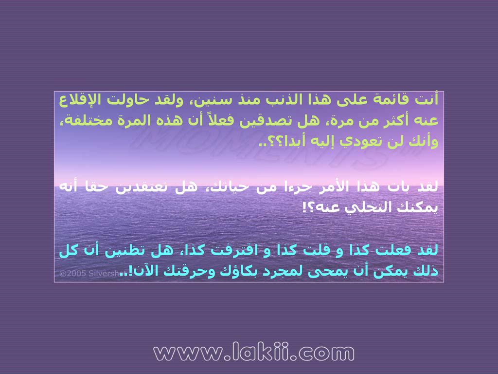 لقد بات هذا الأمر جزءا من حياتك، هل تعتقدين حقا أنه يمكنك التخلي عنه؟!