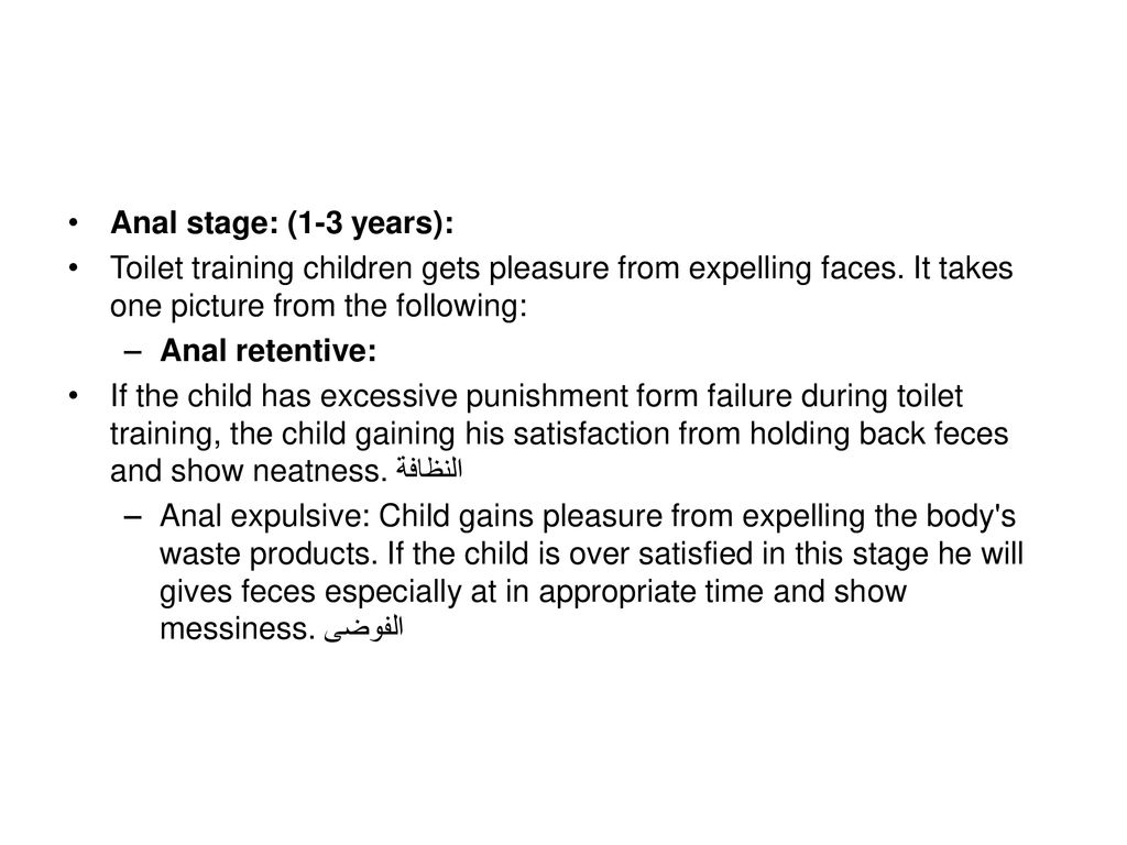 Anal stage: (1-3 years): Toilet training children gets pleasure from expelling faces. It takes one picture from the following: