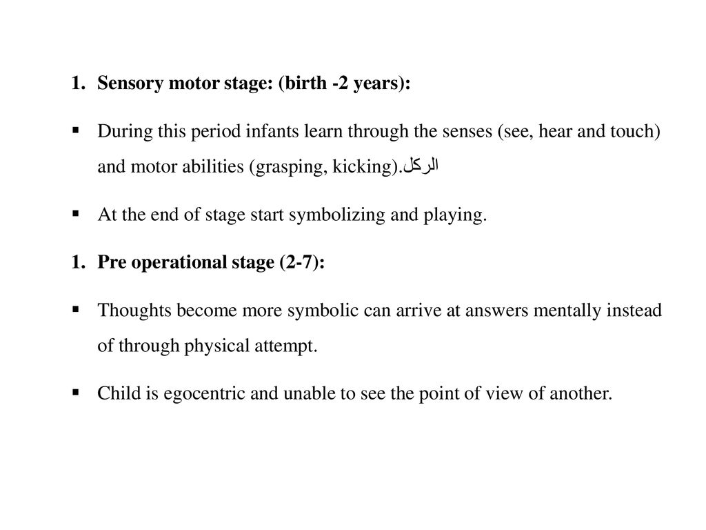 Sensory motor stage: (birth -2 years):