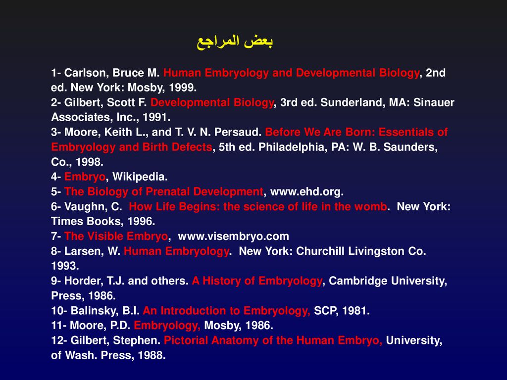 بعض المراجع 1- Carlson, Bruce M. Human Embryology and Developmental Biology, 2nd ed. New York: Mosby,