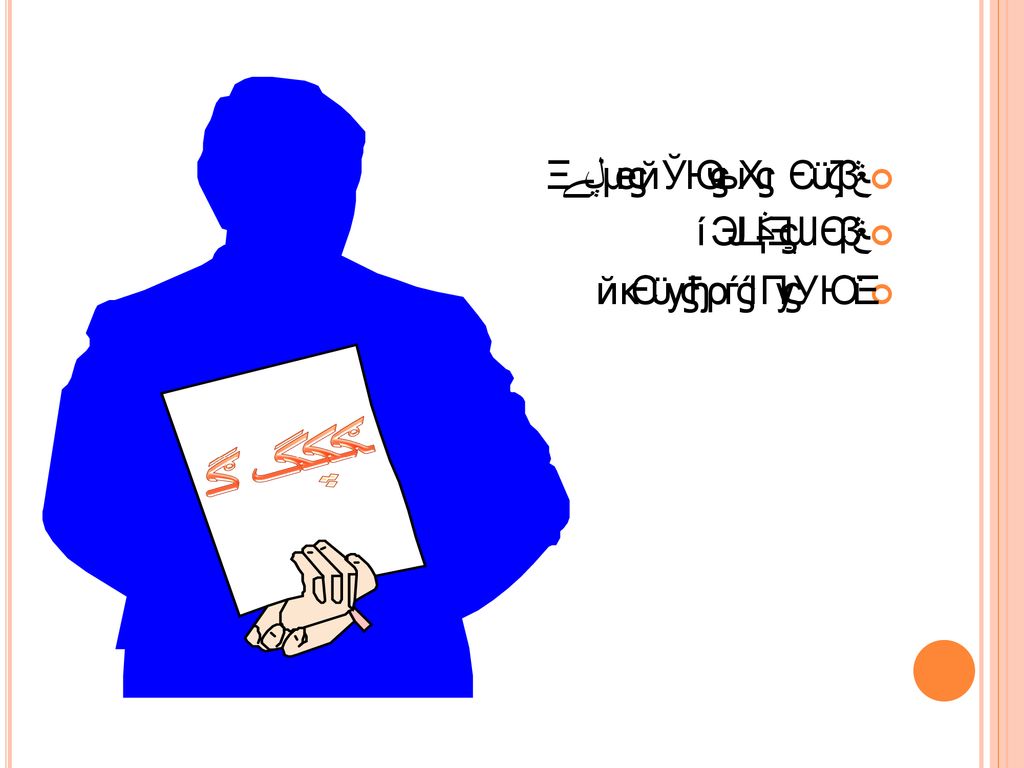 لاتتحدث عن نفسك كثيرا لاتدعي المعرفة احفظ ماء وجه محدثك احذر