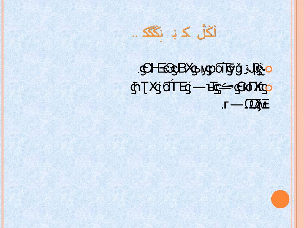 قبل أن نبدأ .. لا ترضى بأقل من عشر فوائد .