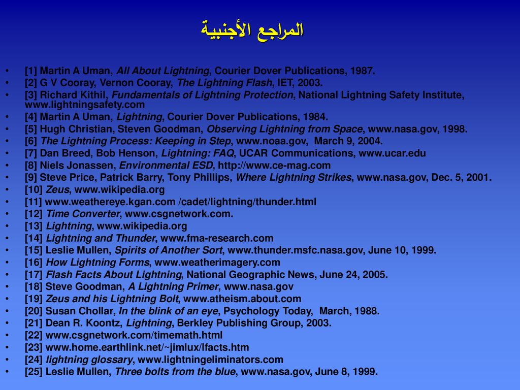 المراجع الأجنبية [1] Martin A Uman, All About Lightning, Courier Dover Publications,
