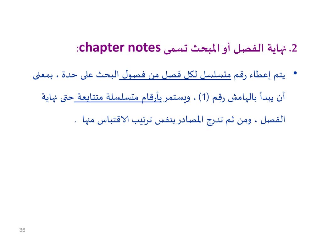 2. نهاية الفصل أو المبحث تسمى chapter notes:
