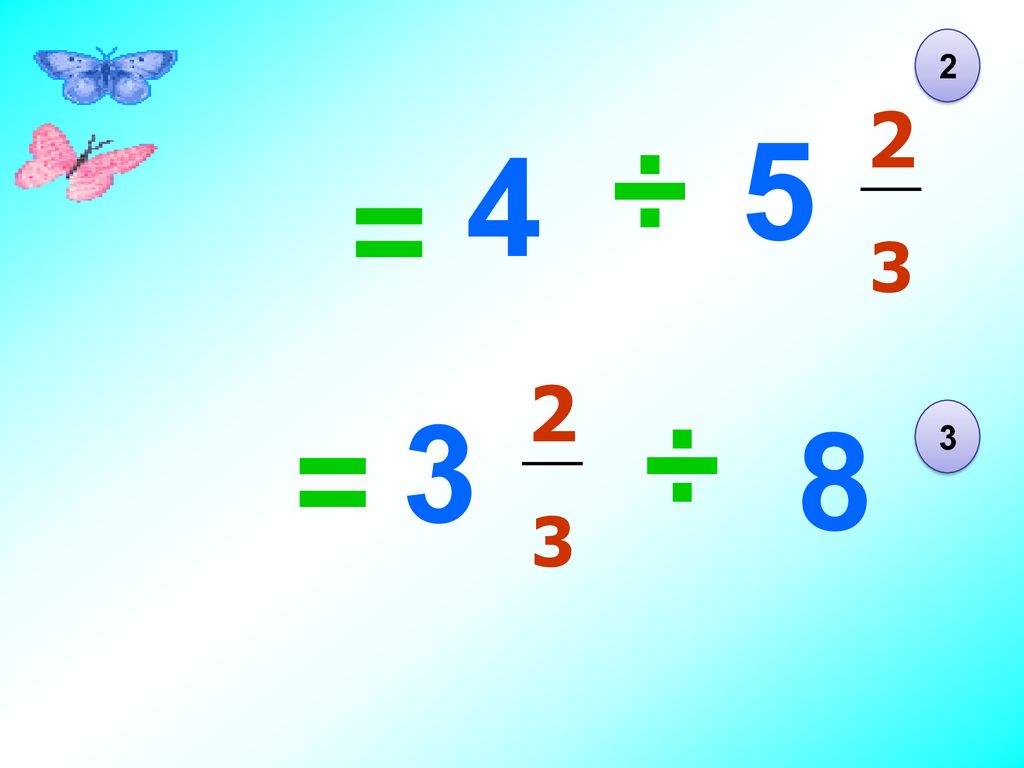 2 2 3 ÷ 5 4 = 2 3 = ÷ 3 8 3
