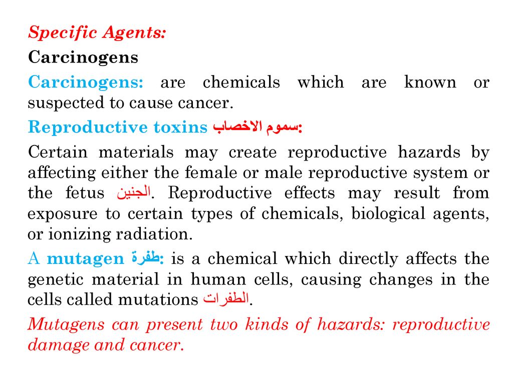 Specific Agents: Carcinogens Carcinogens: are chemicals which are known or suspected to cause cancer.