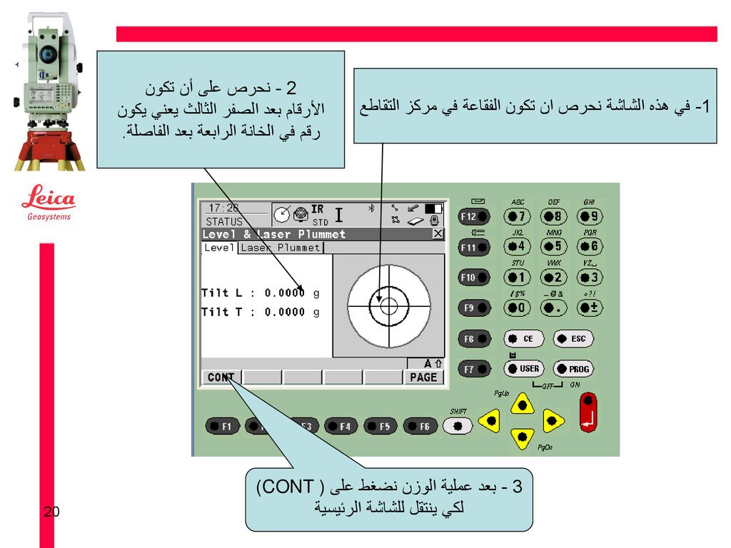 الأرقام بعد الصفر الثالث يعني يكون رقم في الخانة الرابعة بعد الفاصلة.