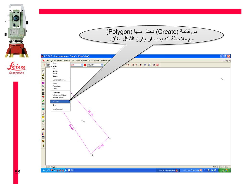 من قائمة (Create) نختار منها (Polygon) مع ملاحظة أنه يجب أن يكون الشكل مغلق.