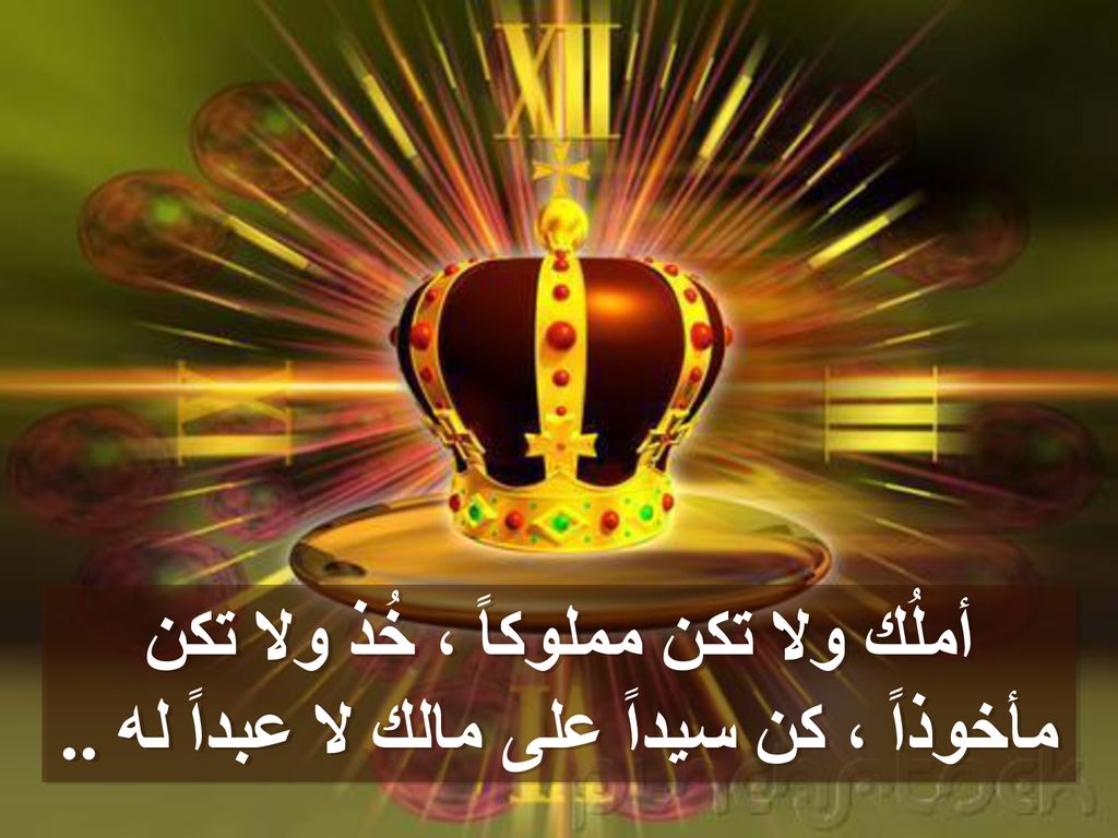 القديس اغسطينوس و لد القديس اغسطينوس سنة 354فى مدينة تاغستا بالجزائر والده كان وثنيا تزوج مونيكا وكانت تمتاز بالوداعة والاستقامة الأخلاقية لم يمنعها Ppt تنزيل