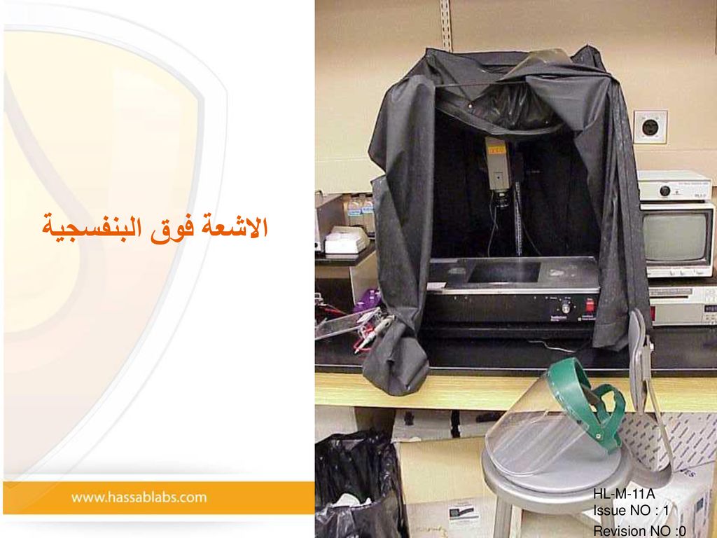 الاشعة فوق البنفسجية HL-M-11A Issue NO : 1 Revision NO :0