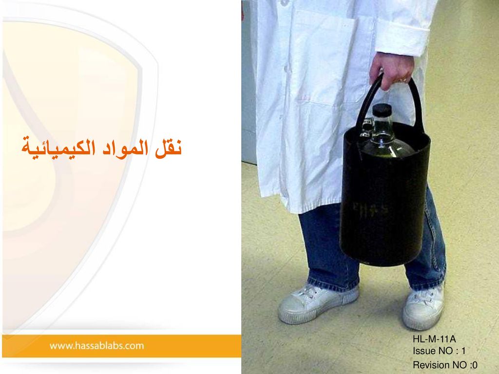 نقل المواد الكيميائية HL-M-11A Issue NO : 1 Revision NO :0