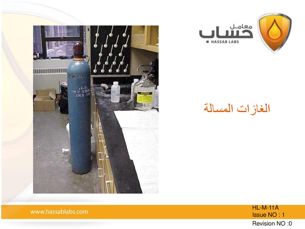 الغازات المسالة HL-M-11A Issue NO : 1 Revision NO :0