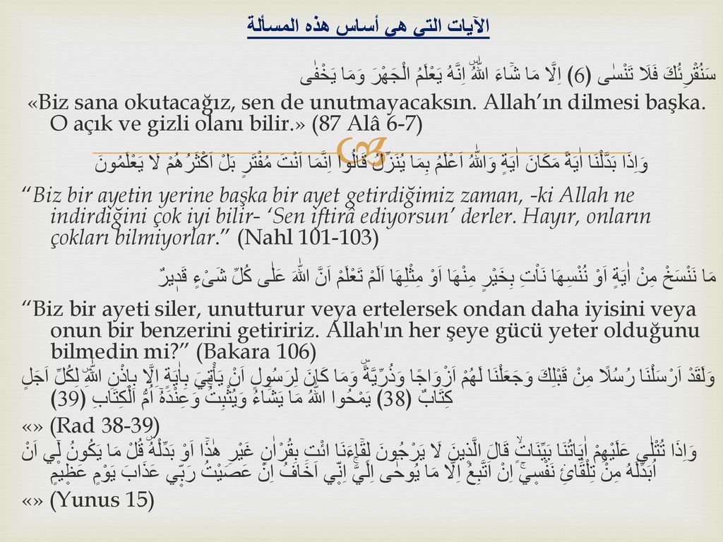 الآيات التي هي أساس هذه المسألة سَنُقْرِئُكَ فَلَا تَنْسٰى ﴿6﴾ اِلَّا مَا شَٓاءَ اللّٰهُۜ اِنَّهُ يَعْلَمُ الْجَهْرَ وَمَا يَخْفٰى «Biz sana okutacağız, sen de unutmayacaksın.