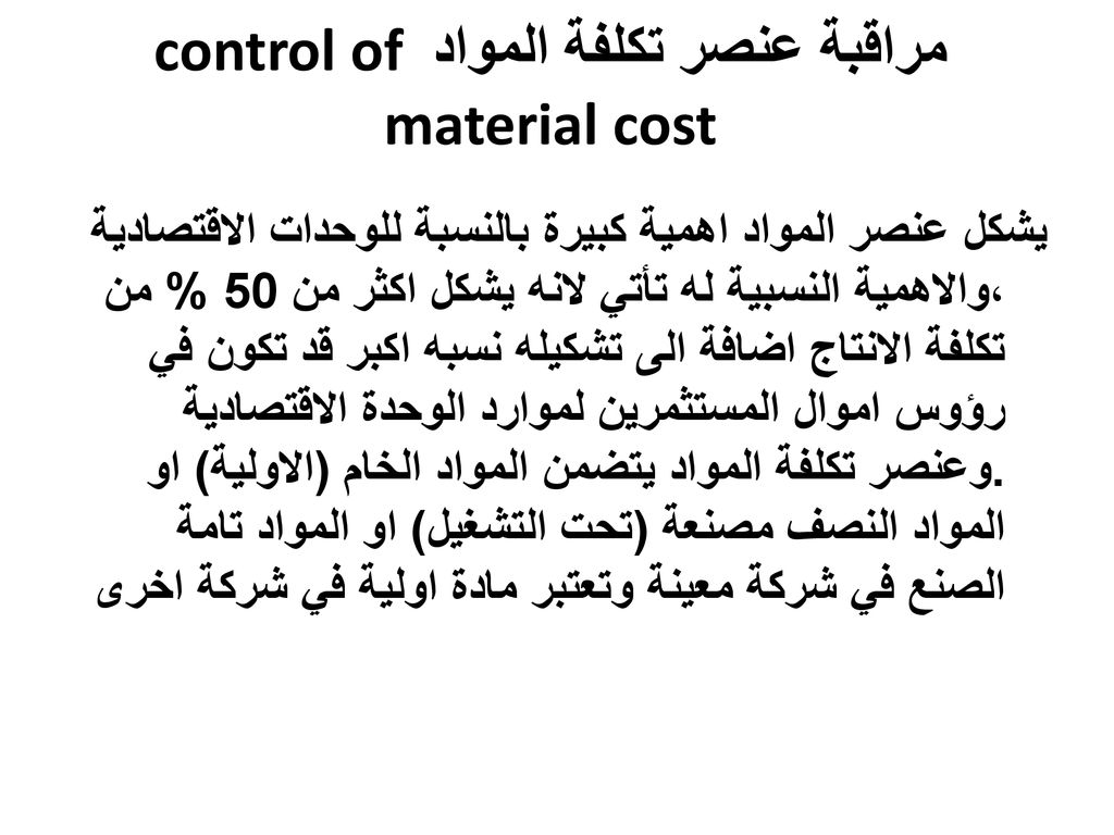 تسمى المعادن المحتوية على الأكسجين والسليكون وعنصر آخر أو أكثر: