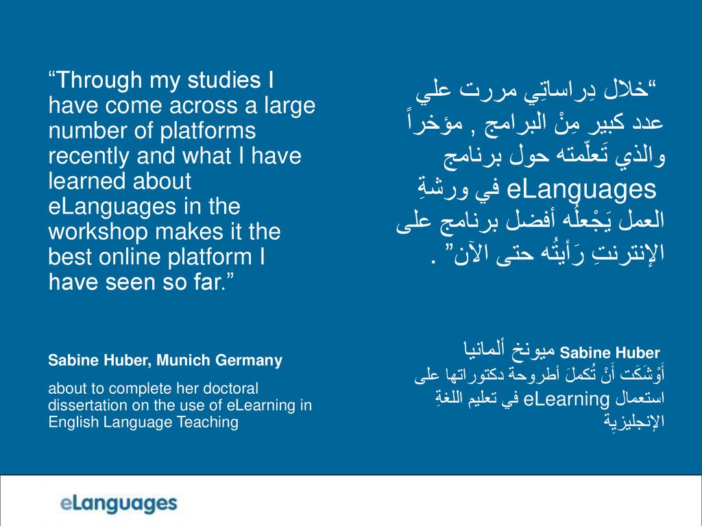 Through my studies I have come across a large number of platforms recently and what I have learned about eLanguages in the workshop makes it the best online platform I have seen so far.