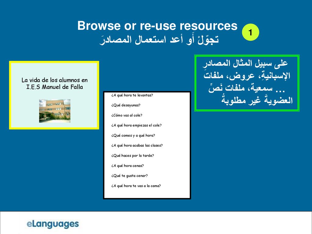 Browse or re-use resources تجوّلْ أَو أعد استعمال المصادرَ
