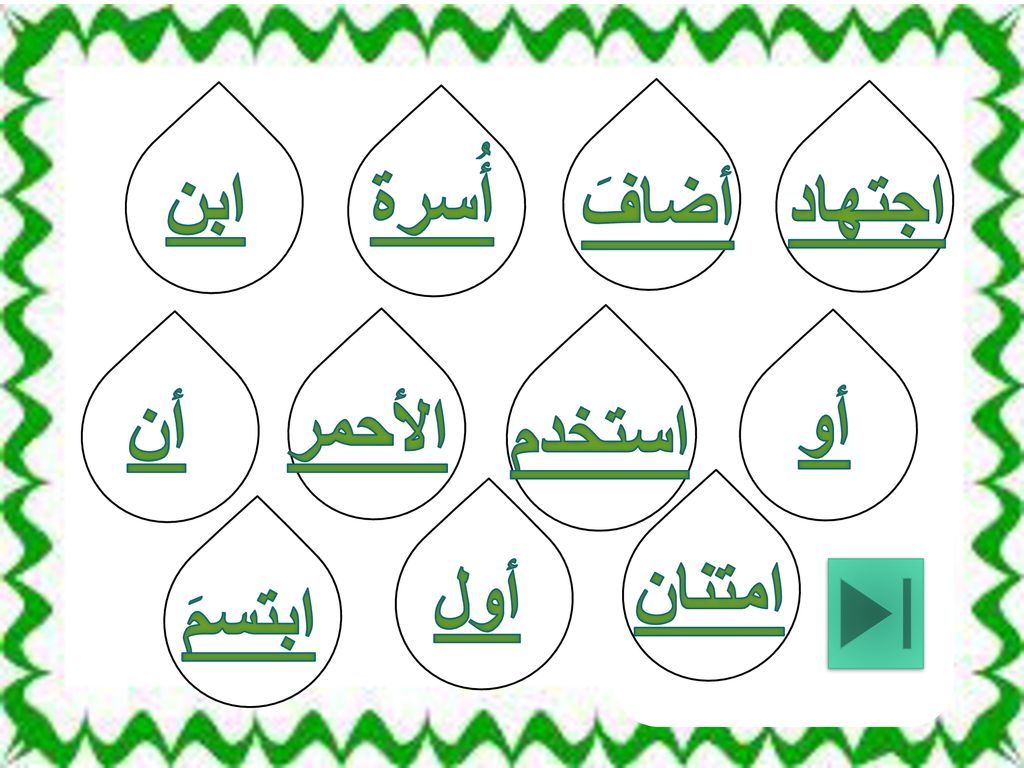 ابن أُسرة أضافَ اجتهاد أن الأحمر أو استخدم امتنان أول ابتسمَ
