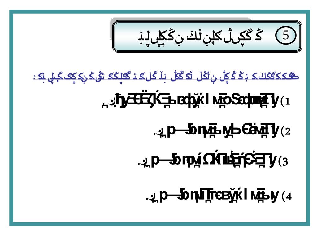 تسجيل الوقت وتحليله 5 1) ما النموذج الذي يمكن استخدامه؟ .