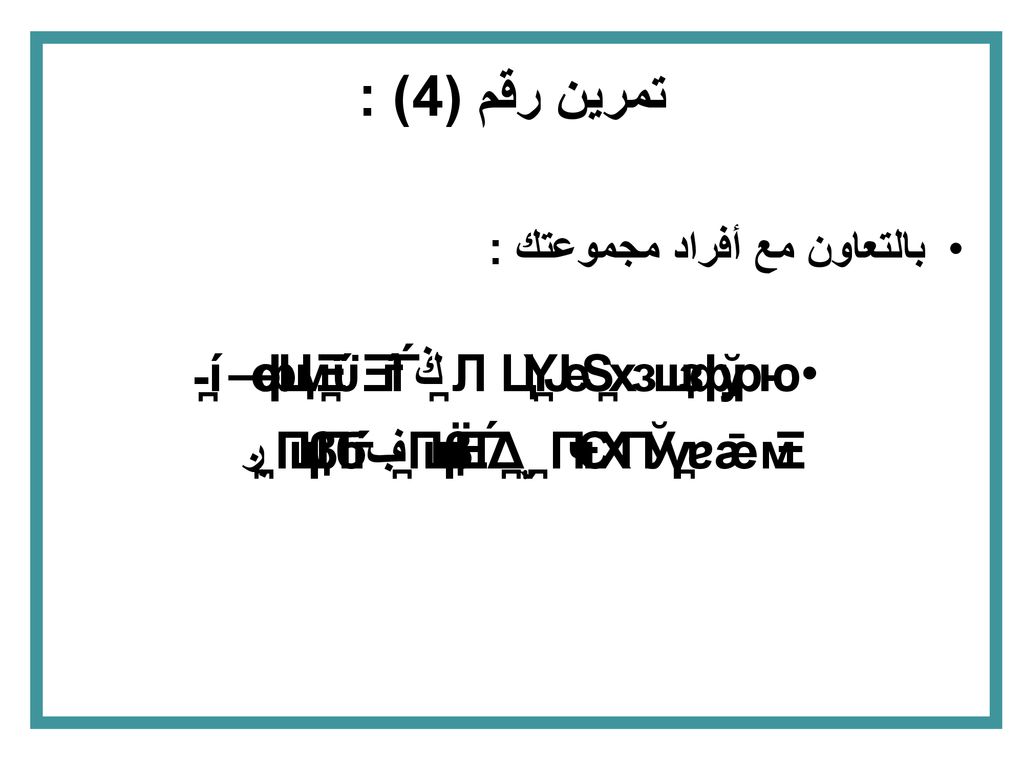 هل يمكنكم ذكر بعض الأدوات العملية التي تساعدنا في إدارتنا لأوقاتنا ؟