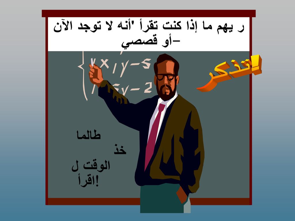 أنه لا توجد الآن ر يهم ما إذا كنت تقرأ أو قصصي -