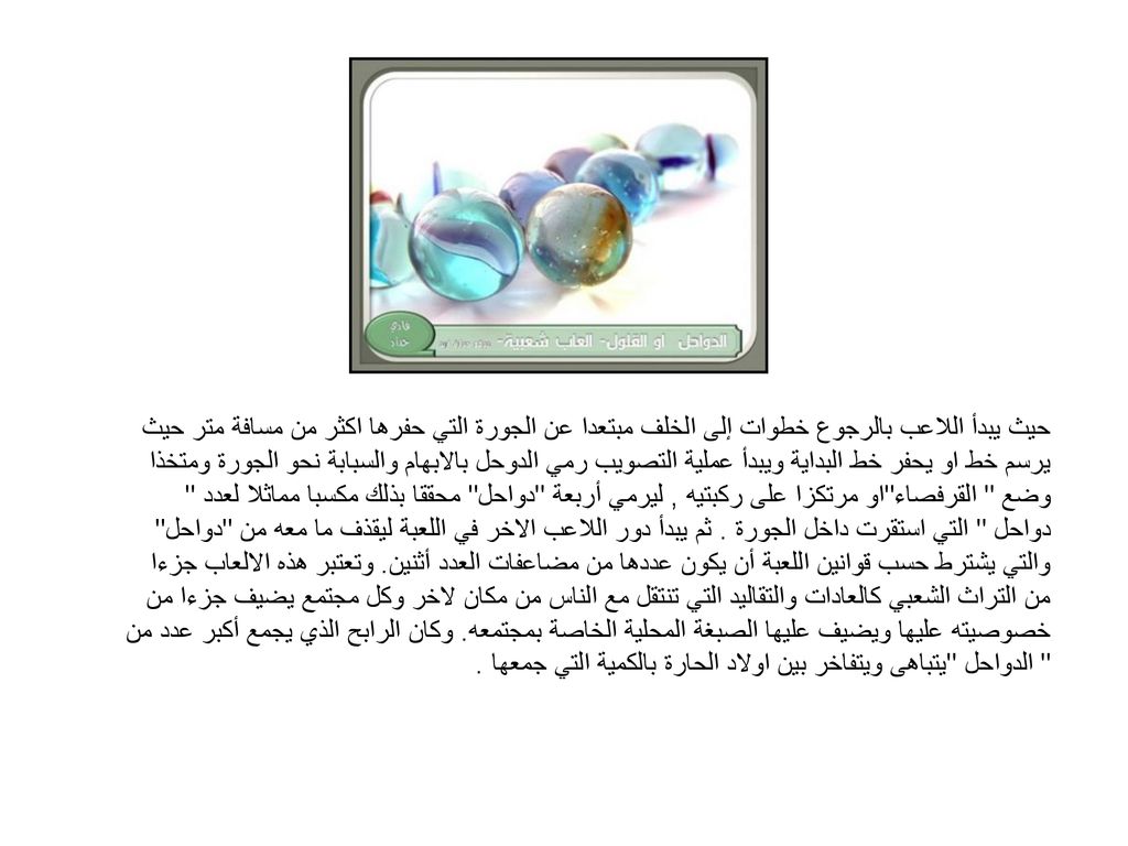 انتقال الناس والبضائع من مكان لاخر